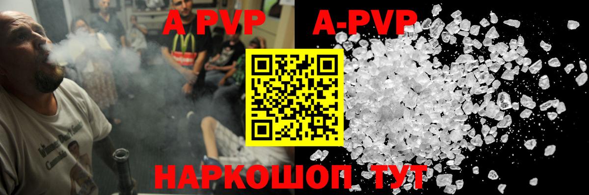 Alfa_PVP крисы CK  Вход с VPN  Alfa_PVP крисы CK  Alpha-PVP мука  цены наркотик  Кимры  Альфа ПВП 
