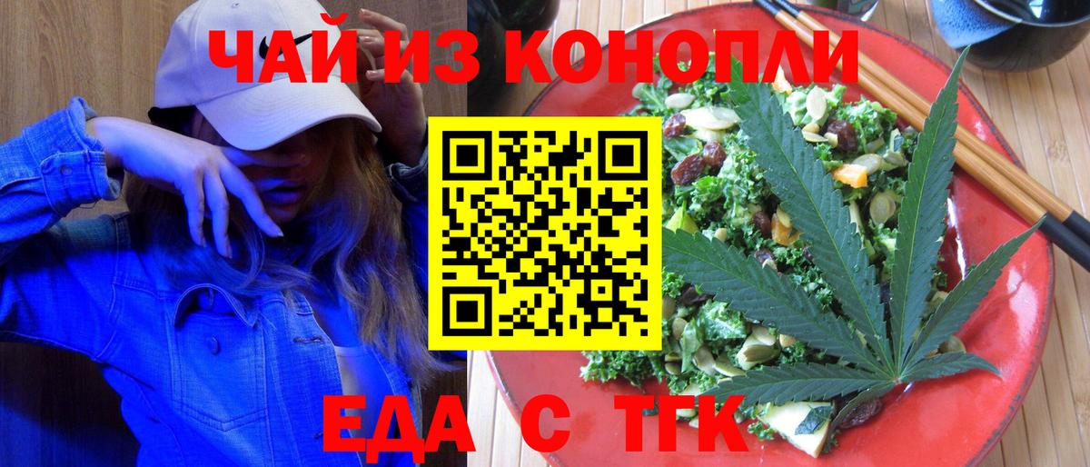 Canna-Cookies марихуана  Вход с VPN  Кимры 