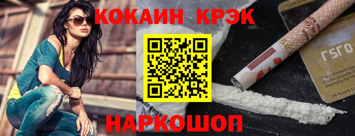 КОКАИН Перу Кимры