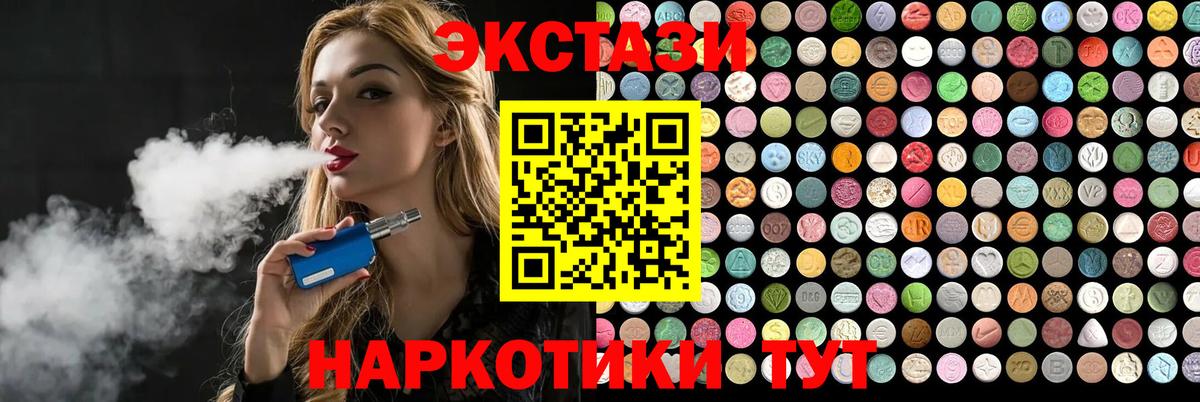 Кимры  Ecstasy бентли  ЭКСТАЗИ 99%  Вход с VPN 