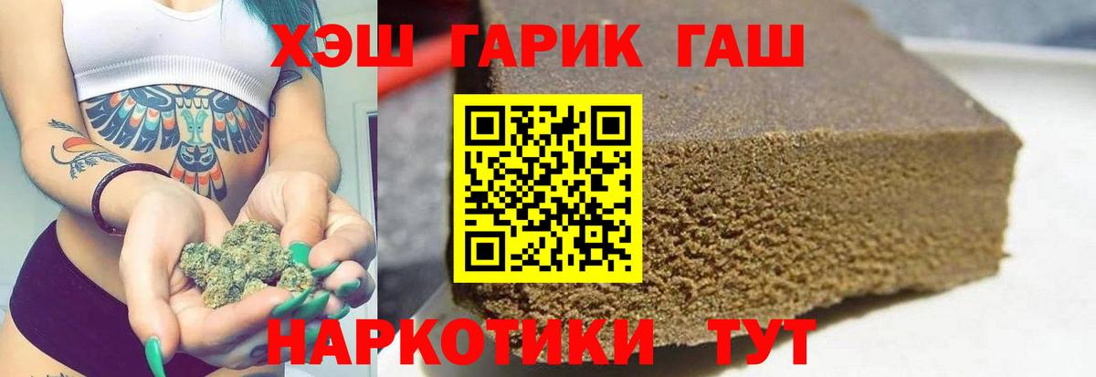 Кимры  Гашиш  Вход с VPN  ГАШИШ Изолятор 