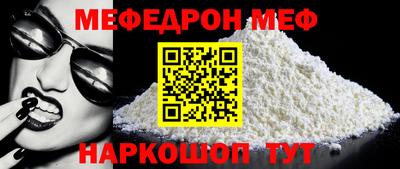 круглые Комсомольск-на-Амуре