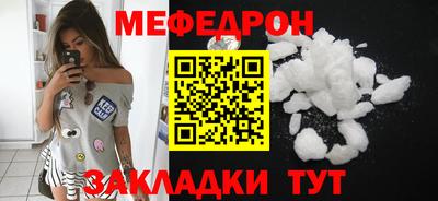 круглые Комсомольск-на-Амуре