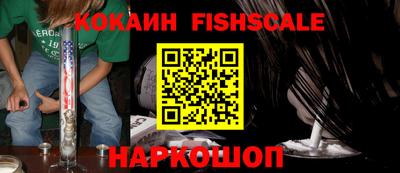 круглые Комсомольск-на-Амуре