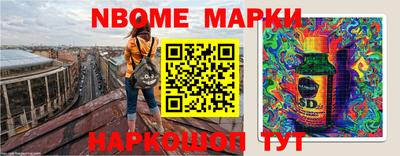 спиды Конаково