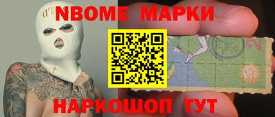 круглые Комсомольск-на-Амуре