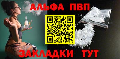 спиды Конаково