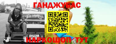 круглые Комсомольск-на-Амуре