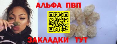 круглые Комсомольск-на-Амуре
