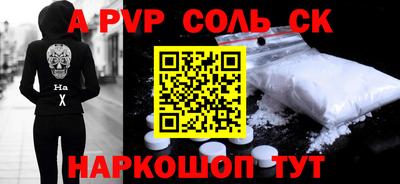 спиды Конаково