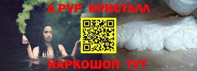 спиды Конаково