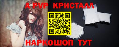 спиды Конаково