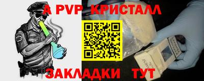 круглые Комсомольск-на-Амуре