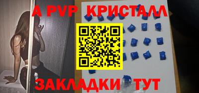 спиды Конаково