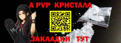 спиды Конаково