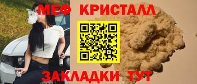 mdma Коммунар