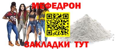 круглые Комсомольск-на-Амуре