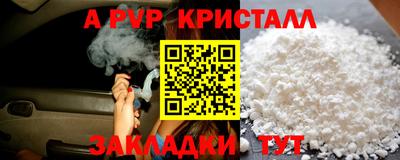 спиды Конаково
