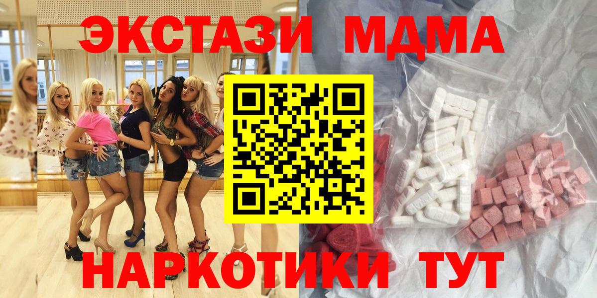 Кокаин  Кимры  Метамфетамин  Вход с VPN  Меф   Канабис  ГАШ 