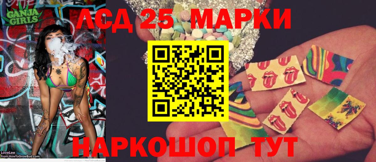 Наркотические марки 1,5мг Кимры