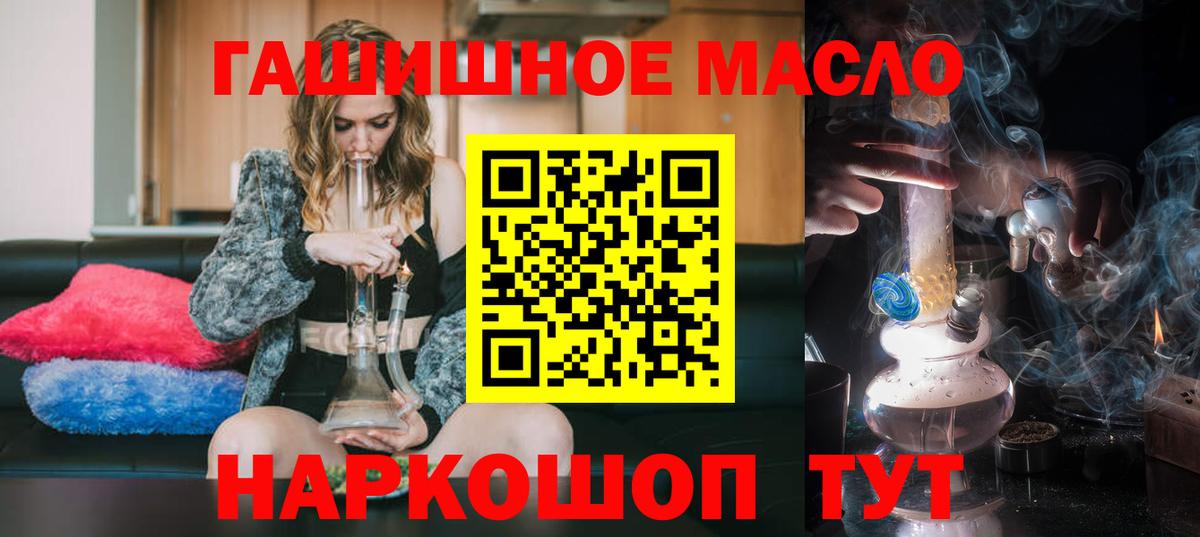 Кимры  ТГК вейп  Вход с VPN 