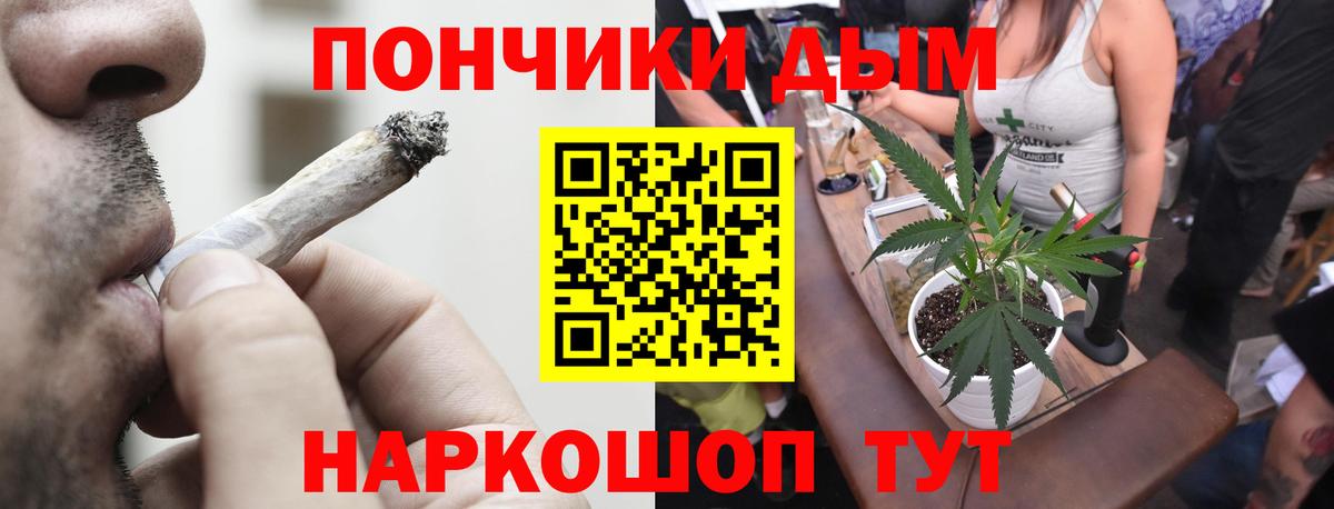Конопля планчик  МАРИХУАНА конопля  Вход с VPN  Кимры  Шишки марихуана семена 