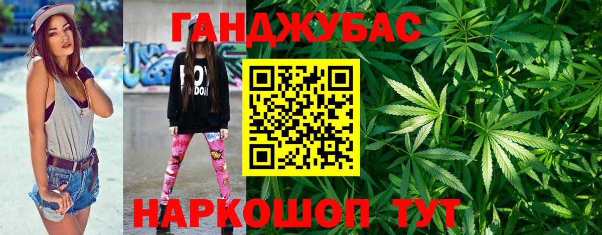 Бошки марихуана тримм Кимры